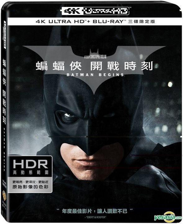 YESASIA: バットマン ビギンズ Blu-ray - Ｃｈｒｉｓｔｉａｎ Ｂａｌｅ