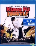 Kung Fu Hustle (2004) (Blu-ray) (Hong Kong Version)
