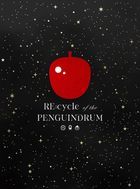 Re:cycle of the Penguindrum (Blu-ray Box) (Japan Version)