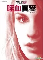 True Blood (DVD) (The Complete Five Season) (Hong Kong Version)