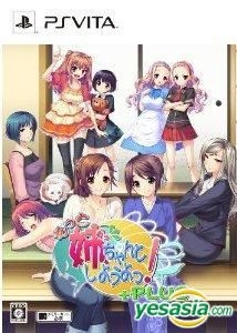 もっと姉、ちゃんとしようよっ!＋PLUS WHITE ALBUM2 PSvita YESASIA: もっと姉、ちゃんとしようよっ! + PLUS (初回限定版) (日本版