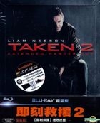 Taken 2 (2012) (Steelbook) (Blu-ray) (Taiwan  Version)