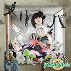 Yuki Aoi Mini Album Vol. 2 - Meriba (Korea Version)