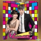 Trot Romance OST Part 2 (KBS TV Drama)