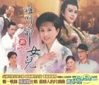 Zu Shi Ye De Nu Er TV Original Soundtrack