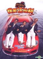 Ferrari Ki Sawaari (DVD) (Taiwan Version)