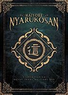 Nyaruko-san: Another Crawling Chaos 10th Anniversary CD & Blu-ray BOX ' Nyaruko-san ga Daitai Zenbuhaittetu BOX' (Japan Version)