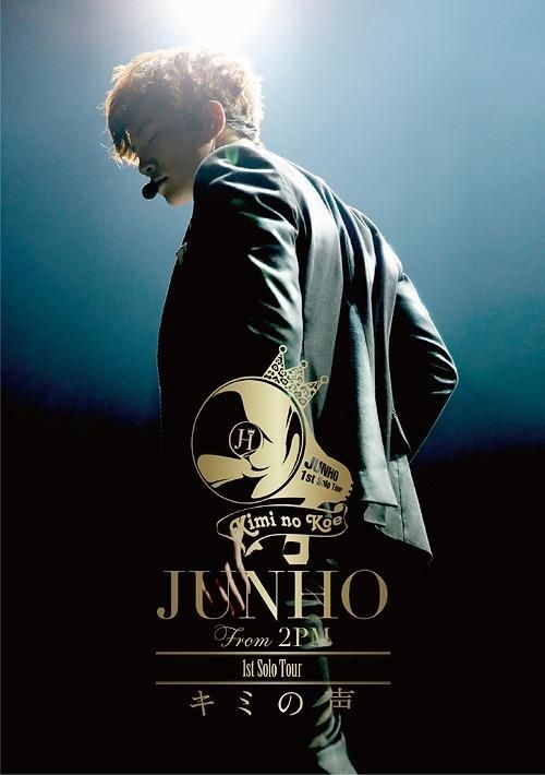 JUNHO ジュノ キミの声 DVD 初回生産限定版 2PM - ミュージック