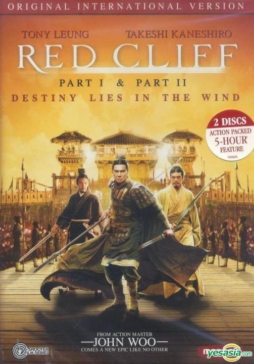 YESASIA Red Cliff Part I & Part II (DVD) (Original International
