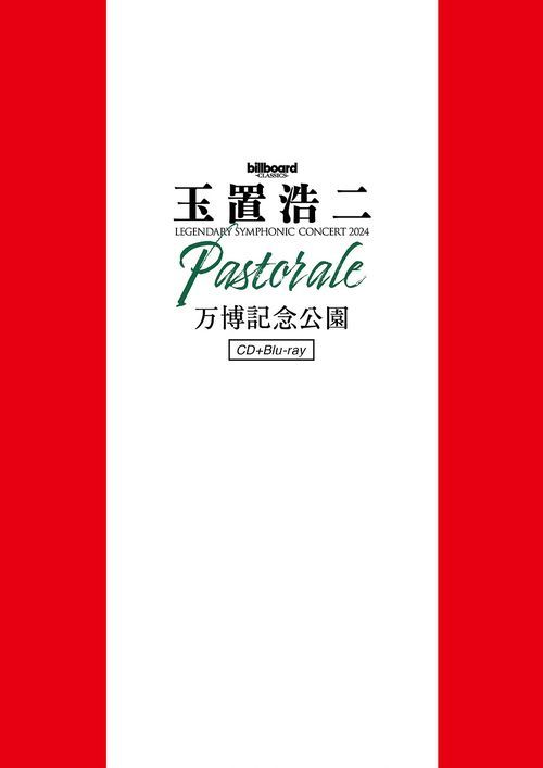 Tamaki Koji (玉置浩二) - MyDramaList