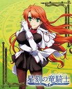 Dragonar Academy Vol.3 (Blu-ray)(Japan Version)
