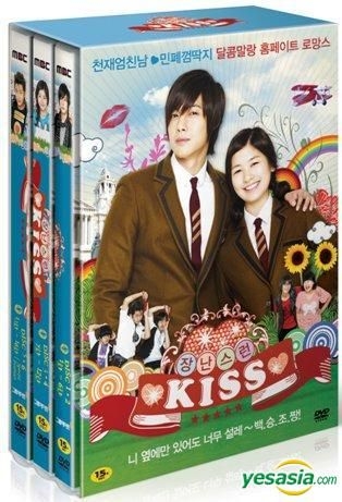 YESASIA: Playful Kiss (DVD) (6-Disc) (English Subtitled) (End 