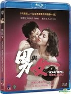 Hong Kong Hong Kong (1983) (Blu-ray) (Hong Kong Version)