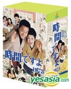 Jikan Desu yo 1973 Box 2 (Japan Version)