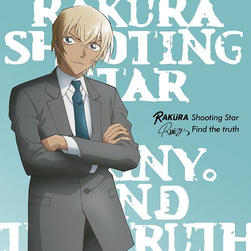 YESASIA : Shooting Star / Find the truth [零之日常A Ver.] (日本版