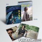 流水落花 (2022) (Blu-ray) (台灣版)