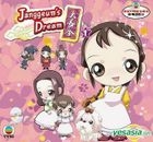 Janggeum's Dream (Part I) (Animation) (Hong Kong Version)