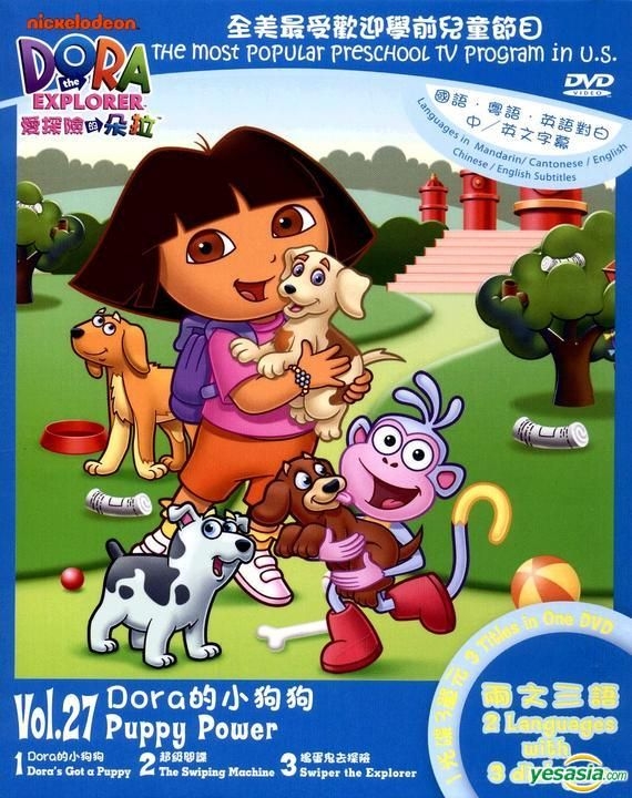 YESASIA: Dora The Explorer (DVD) (Vol.27) (Hong Kong Version) DVD 