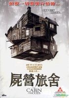The Cabin In The Woods (2011) (DVD) (Hong Kong Version)