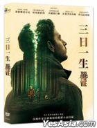 Three Days and a Life (2019) (DVD) (Taiwan Version)