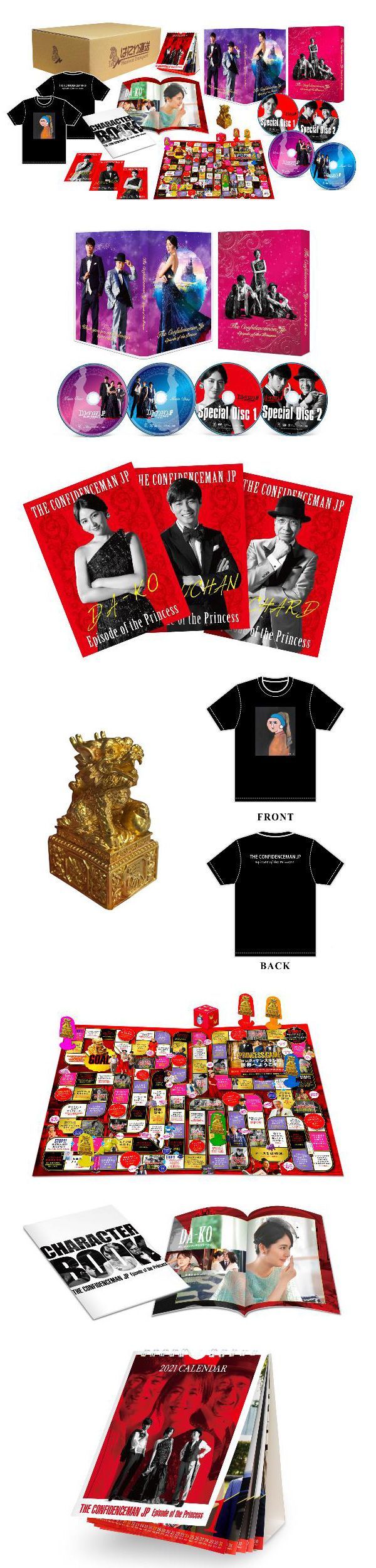 Yesasia 信用诈欺师jp 公主篇 Blu Ray 超豪华版 日本版 Blu Ray 长泽雅美 东出昌大 富士电视 日本影画 邮费全免 北美网站