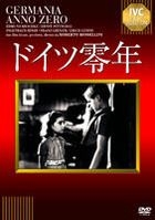 Germania Anno Zero (DVD) (Japan Version)