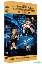 Hidden Tiger (2015) (DVD) (Ep. 1-40) (End) (China Version)