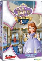 Sofia The First: The Enchanted Feast (2014) (DVD) (Hong Kong Version)