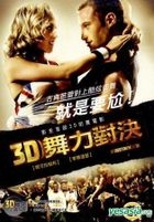 StreetDance 3D (DVD) (2-Disc Edition) (Taiwan Version)