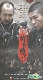 Shi Bu Liang Li (DVD) (End) (China Version)