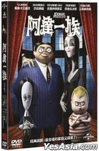 The Addams Family (2019) (DVD) (Taiwan Version)