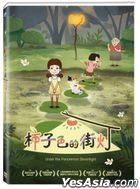 Under the Persimmon Streetlight (DVD) (Ep. 1-8) (Taiwan Version)