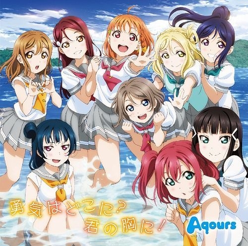 YESASIA: TV Anime Love Live! Sunshine!! 2nd Season ED Yuki wa Doko ni? Kimi no Mune ni! (Japan Version) CD - Aqours, lantis - Japanese Music - Free Shipping - North America Site YESASIA: TV Anime Love Live! Sunshine!! 2nd Season ED Yuki wa Doko ni? Kimi no Mune ni! (Japan Version) CD - Aqours, lantis - Japanese Music - Free Shipping - North America Site