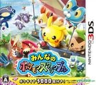 みんなのポケモンスクランブル (3DS) (日本版)