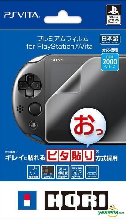 Hori ps store vita 2000