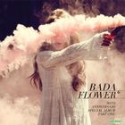 Bada Mini Album - Flower + Poster in Tube