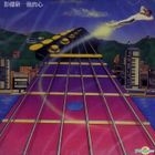 Wo De Xin (Original Album Reissue)