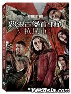 Resident Evil: Welcome to Raccoon City (2021) (DVD) (Taiwan Version)