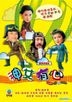 Ladies Of The House (1982) (DVD) (Ep. 1-6) (End) (Digitally Remastered) (TVB Drama)