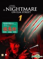 A Nightmare On Elm Street 1 (DVD) (Hong Kong Version)
