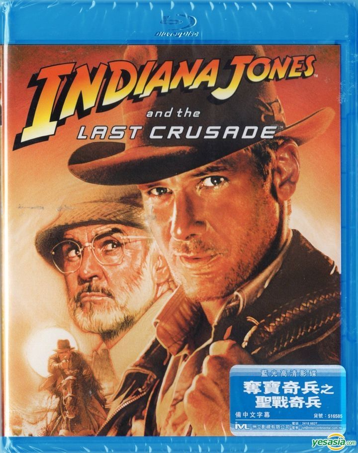 HARRISON FORD DVD COVER, INDIANA JONES AND THE RAIDERS OF THE LOST