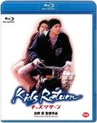 Kids Return (Blu-ray) (English Subtitled) (Japan Version)