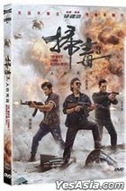 The White Storm 3: Heaven or Hell (2023) (DVD) (Hong Kong Version)