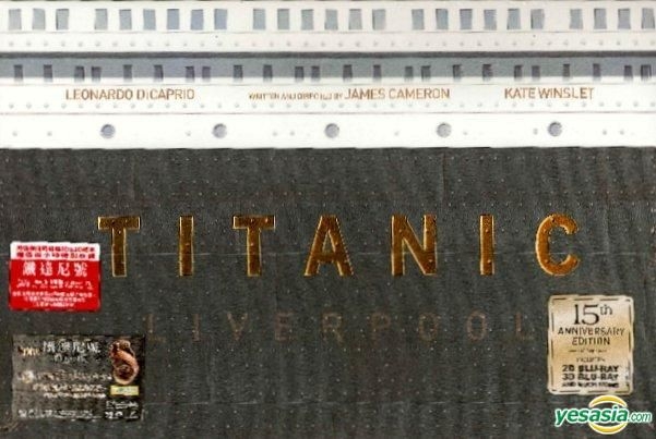 YESASIA: Titanic Collector's Giftset (1997) (4-Blu-ray) (2D + 3D) (15th  Anniversary) (Hong Kong Version) Blu-ray - Leonardo DiCaprio, Kate Winslet,  20th Century Fox - Western / World Movies & Videos - Free
