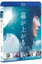 The Curtain Rises (Blu-ray)(Japan Version)