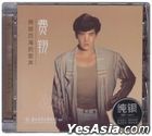 Kua Yue Si Hai De Ge Sheng (Silver CD) (China Version)