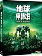 The Day The Earth Stopped (DVD) (Hong Kong Version)