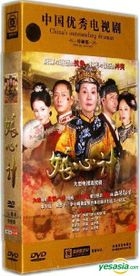 Niang Xin Ji (2012) (DVD) (Ep. 1-38) (End) (China Version)