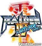 Raiden IV x MIKADO remix (First Press Limited Edition) (Japan Version)