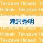 Takizawa Kabuki (Normal Edition)(Japan Version)